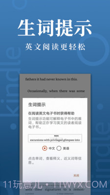 Kindle阅读纯净版截图1 Kindle阅读纯净版截图1