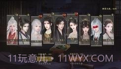 仙路漫漫易次元截图1