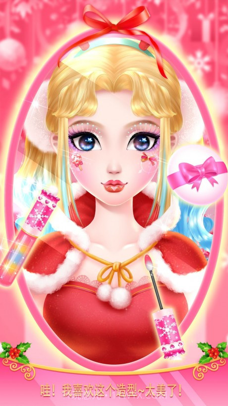 圣诞美发化妆沙龙截图5