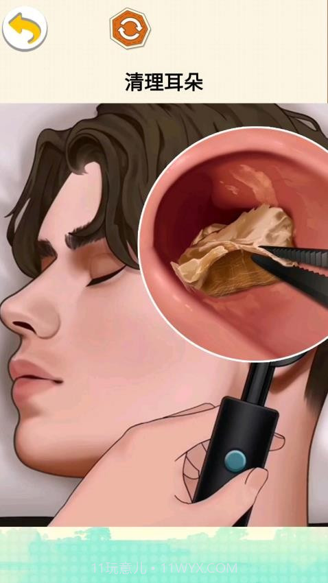 沉浸减压清洁官方版截图3 沉浸减压清洁官方版截图3