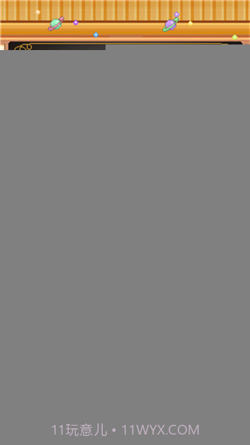 创意蛋糕店完整版截图2