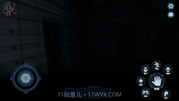 绝命公司付费版截图3 绝命公司付费版截图3