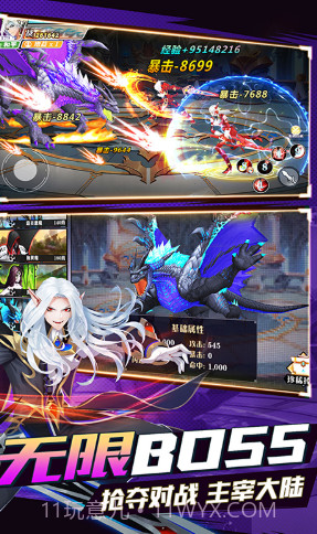 阴阳召唤师手机版截图2