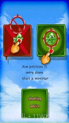 Q砰截图3 Q砰截图3