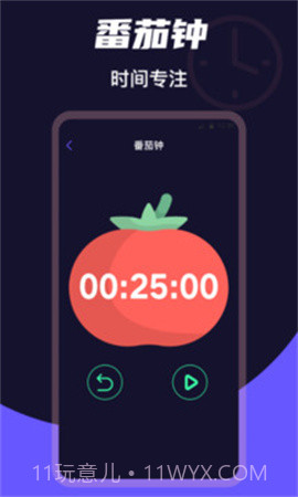 桌面时钟Clock会员免登录截图3