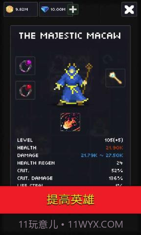 邓德利的危险地牢截图2