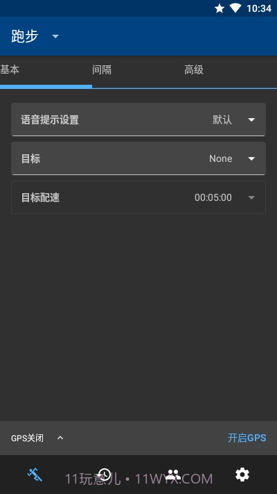 RunnerUp运动记录截图1