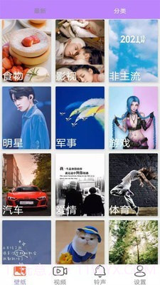 动态壁纸4k安卓截图3 动态壁纸4k安卓截图3