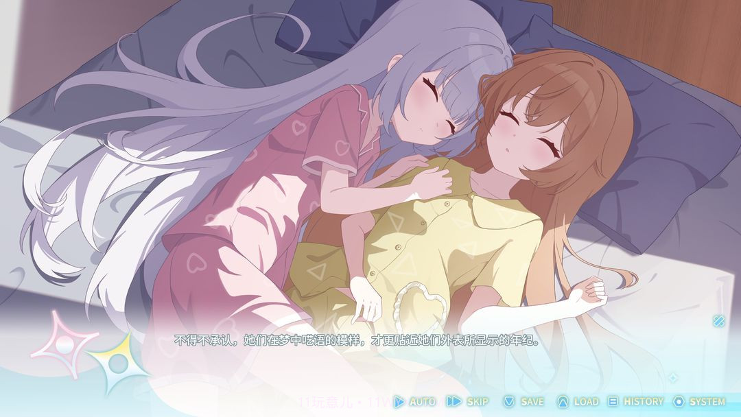 永恒与星辰与日常先行服截图4 永恒与星辰与日常先行服截图4