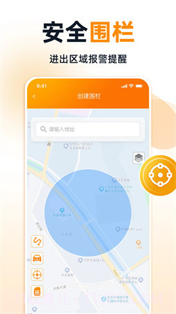 途强智能正式版截图3