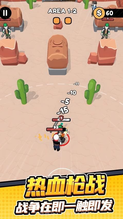 孤勇者冒险之旅测试版截图4 孤勇者冒险之旅测试版截图4