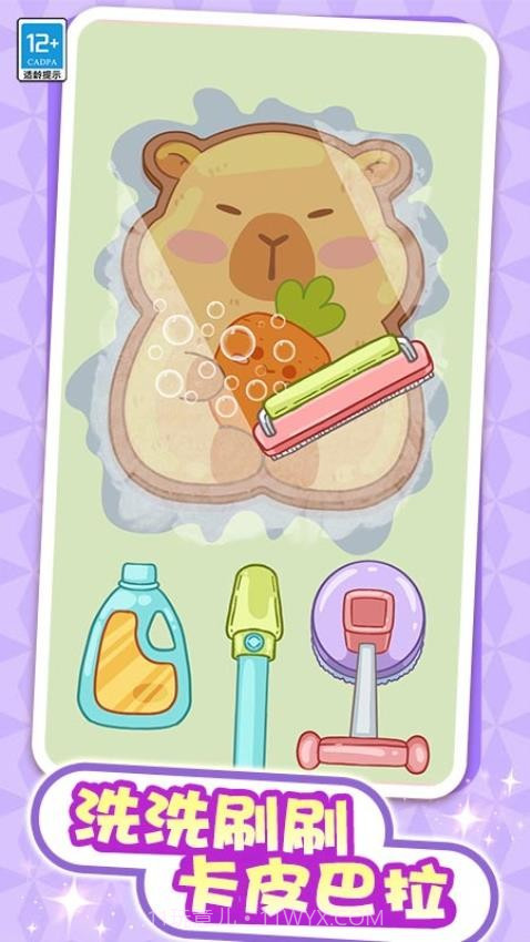 解压整理屋免广告版截图3 解压整理屋免广告版截图3