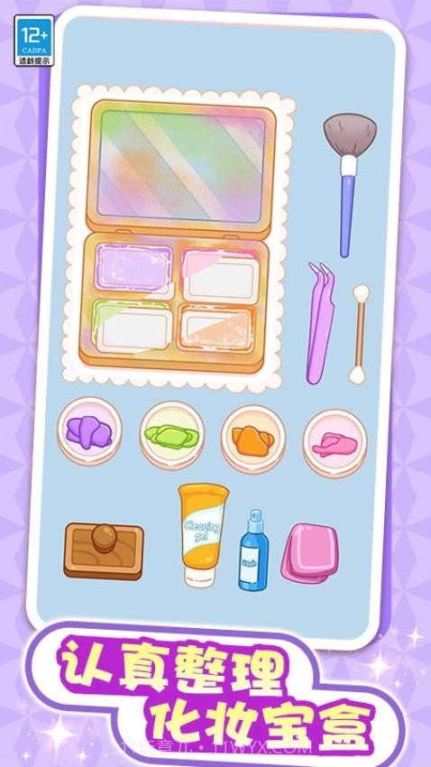 解压整理屋测试版截图2 解压整理屋测试版截图2