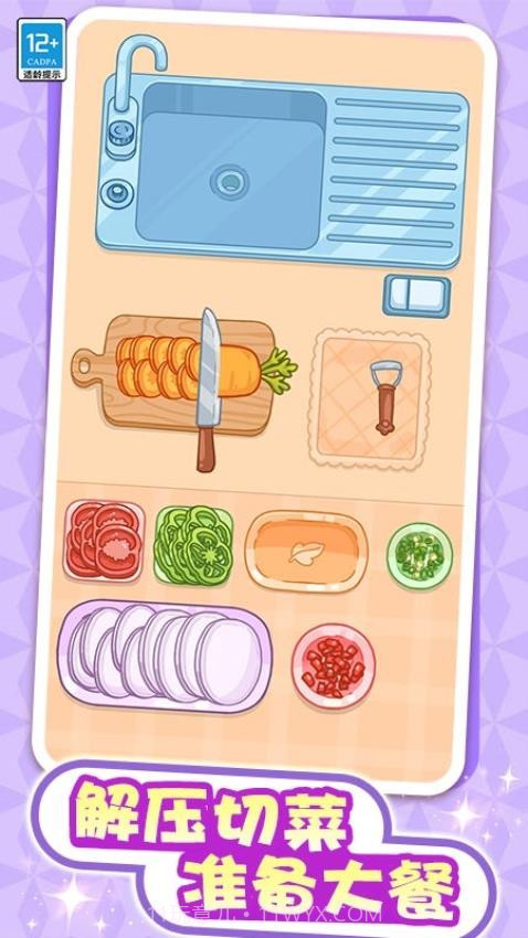 解压整理屋测试版截图1 解压整理屋测试版截图1