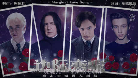 边际恋歌截图3 边际恋歌截图3
