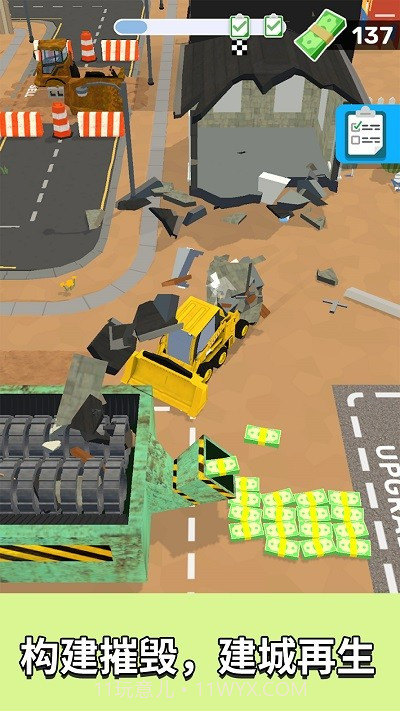 泥头车老司机正版截图2 泥头车老司机正版截图2