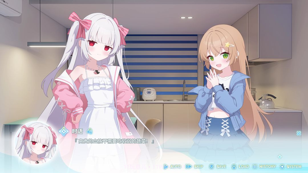 永恒与星辰与日常先行服截图5 永恒与星辰与日常先行服截图5