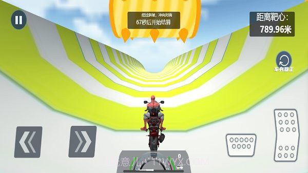 暴力摩托狂飙移植版截图4