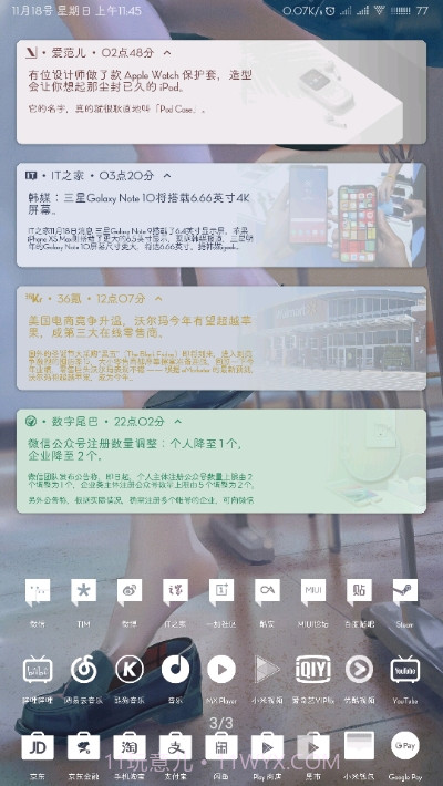 shadow kwgt截图1 shadow kwgt截图1