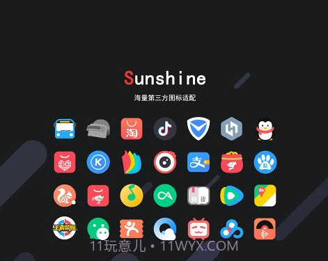 sunshine图标包截图3