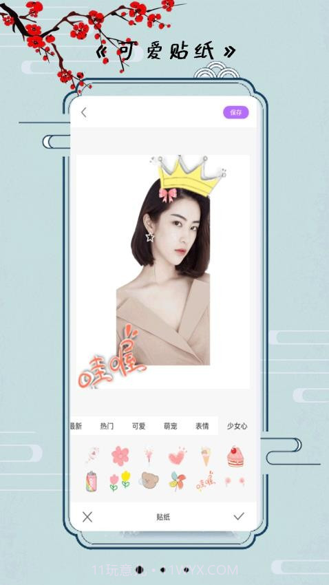 小全能相机无会员截图3 小全能相机无会员截图3