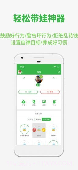 yesCool截图1 yesCool截图1