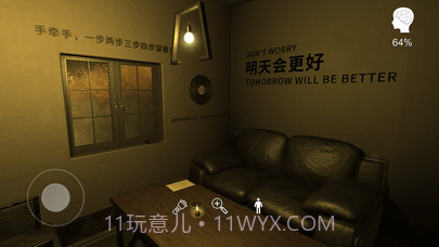 孙美琪疑案明天酒吧截图3 孙美琪疑案明天酒吧截图3