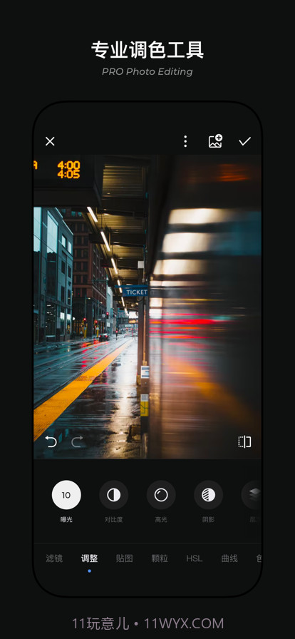 MIX滤镜大师2022最新免费版截图2