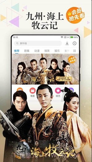 小米视频(小米视频播放器)v2018090791 免费版截图2