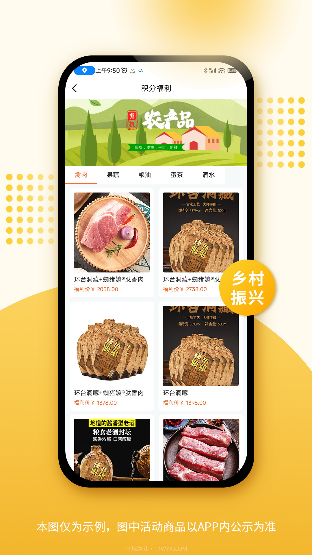 蜘猪嫲截图5 蜘猪嫲截图5