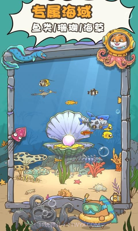 奥利的庄园1.3.4截图3 奥利的庄园1.3.4截图3