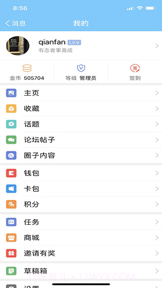 千帆育儿网截图3 千帆育儿网截图3