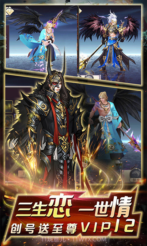 剑指江湖新春万充版截图3 剑指江湖新春万充版截图3