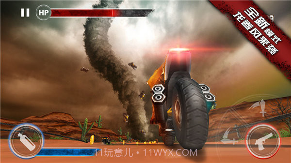 暴力摩托3无限金币钻石版截图3 暴力摩托3无限金币钻石版截图3