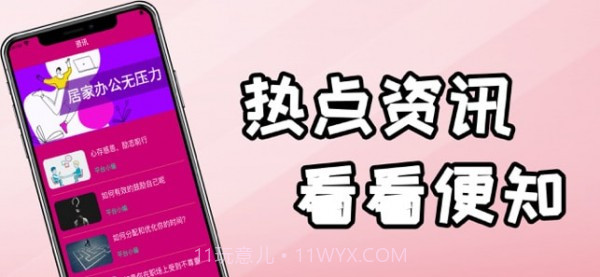 新奇兼职截图2 新奇兼职截图2