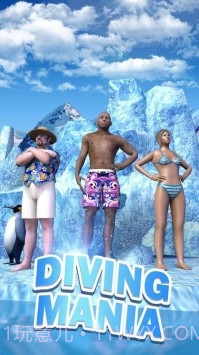 潜水狂热截图1 潜水狂热截图1