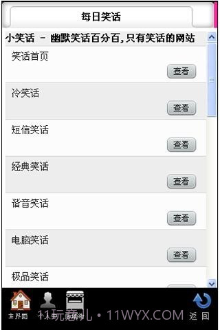 天天折扣截图3 天天折扣截图3