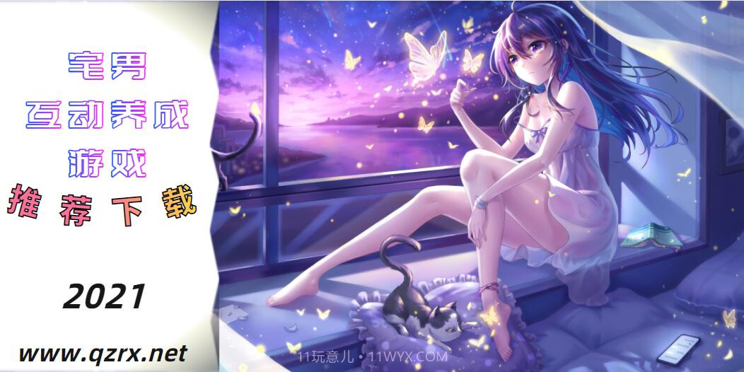 牛头人传说 精翻汉化版截图3 牛头人传说 精翻汉化版截图3