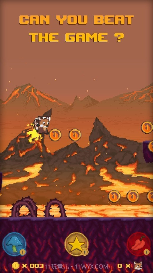 小熊猫历险记截图4 小熊猫历险记截图4