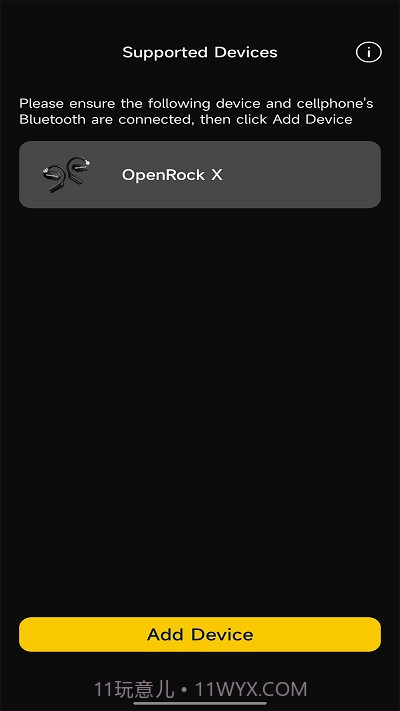 openrock耳机截图1