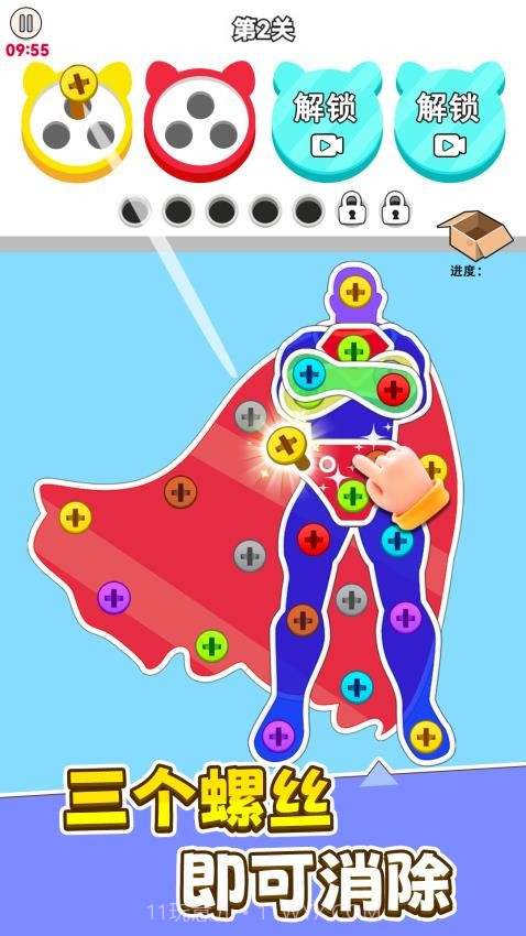 进厂打螺丝中文版截图4 进厂打螺丝中文版截图4