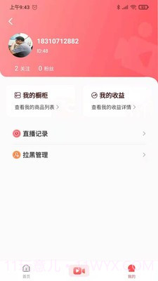 塞罕云截图1 塞罕云截图1