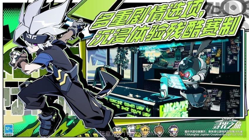 寻光之旅完整版截图4 寻光之旅完整版截图4