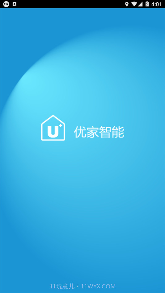 优家智能截图1 优家智能截图1