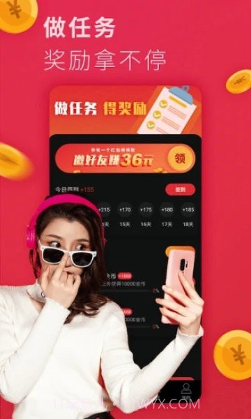 自由自在小说截图3 自由自在小说截图3