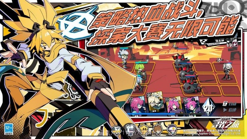 寻光之旅完整版截图1 寻光之旅完整版截图1