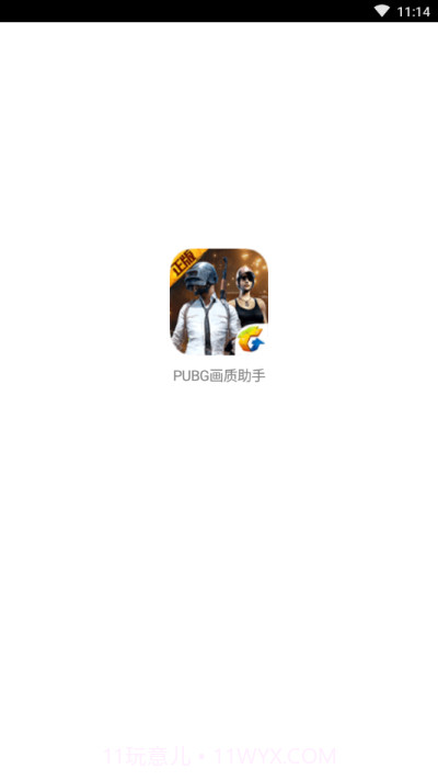 zszs.por画质助手截图1 zszs.por画质助手截图1
