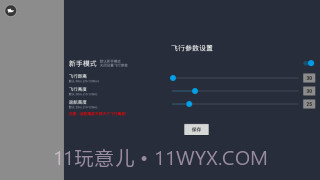 CSJGPS截图3 CSJGPS截图3