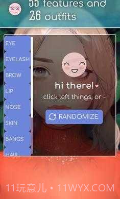 动态肖像捏脸女版截图2 动态肖像捏脸女版截图2