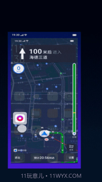 oppo语音助手breeno截图3